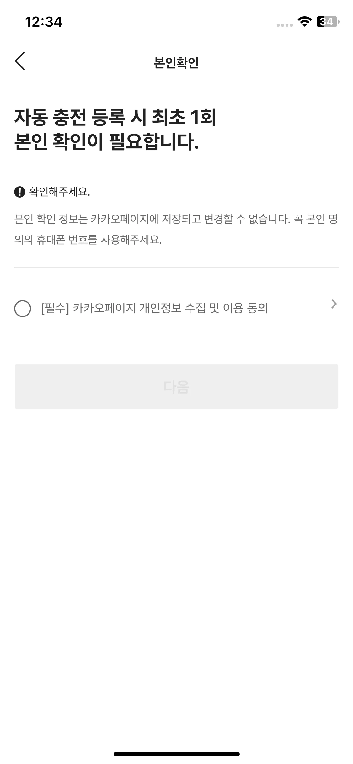 Test Image 7